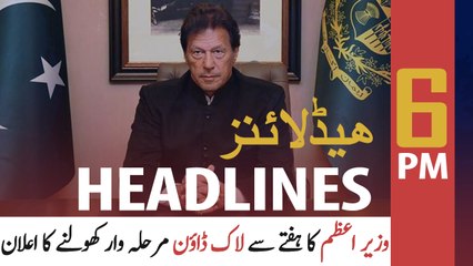 ARY News Headlines | 6 PM | 7th MAY 2020
