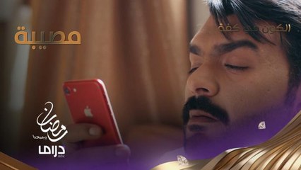 مصيبة غير متوقعة على الأبواب لشمور قد تقلب الموازين كلها