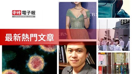 covid19-chinatimes_rss_desktop_bottom-copy3-20200507-21:58