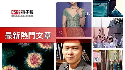covid19-chinatimes_rss_mobile_top-copy1-20200507-22:00