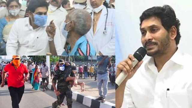 Vizag Gas Leak : AP CM Jagan Announces Rs 1 crore Ex-Gratia