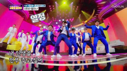 신인선 ‘둥지’ ♫ 열정 에어로빅 오픈 