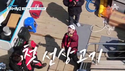 도시어부 최초! '3성대(=잡어)'로 황금배지 도전한 수근ㅋㅋㅋ