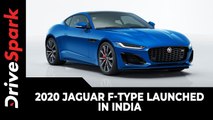 2020 Jaguar F-Type Launched In India | Prices, Specs & Other Details
