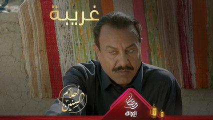 سلطان كاعد ينشر الخير بين الكل بس ليش برأيكم؟