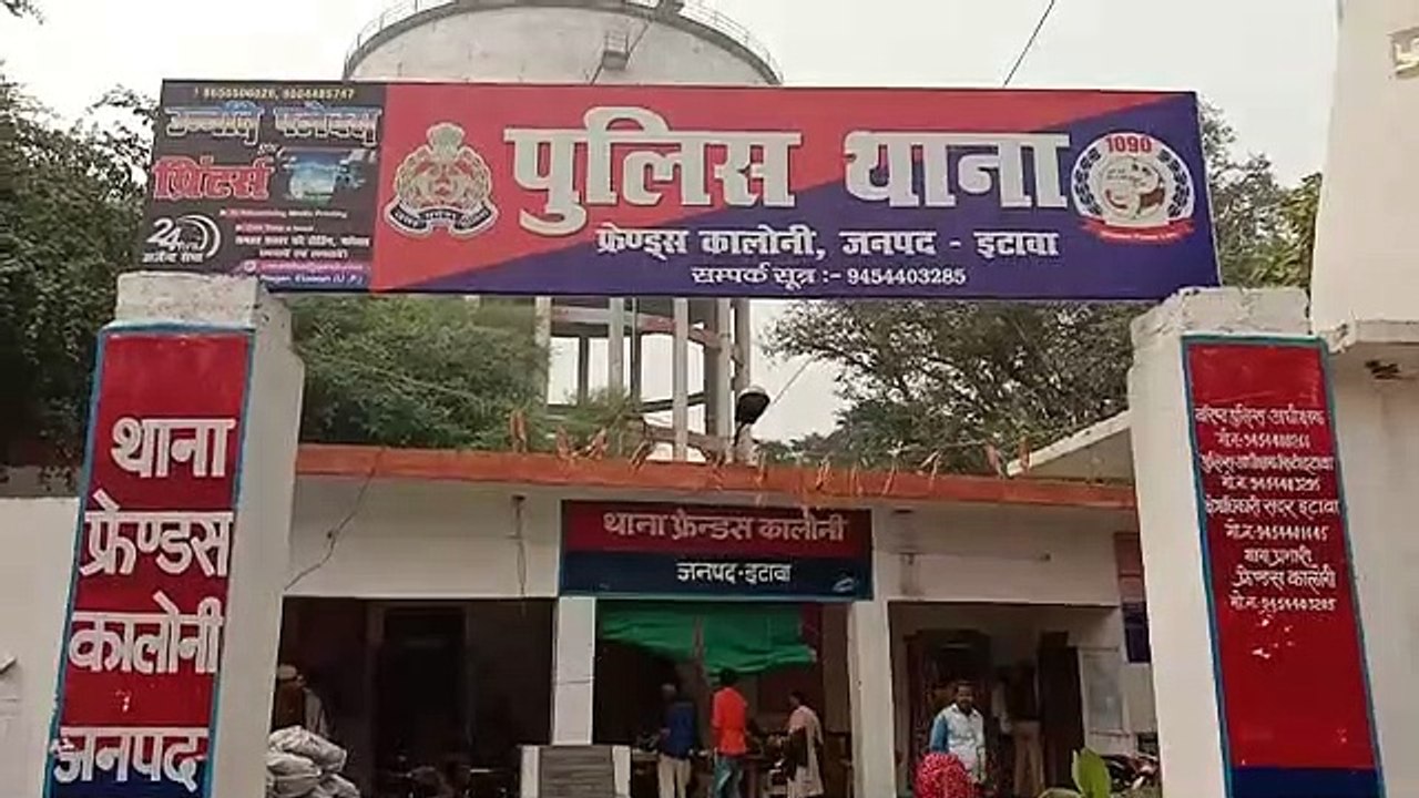 फ्रेंडस कॉलोनी पुलिस ने धारा 151 में 9 लोगों पर...