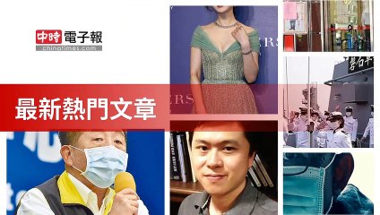 covid-19.chinatimes.com-copy5-20200507-22:56