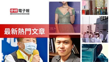 covid19-chinatimes_rss_desktop_bottom-copy1-20200507-22:56