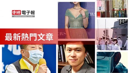 covid19-chinatimes_rss_desktop_bottom-copy7-20200507-22:58