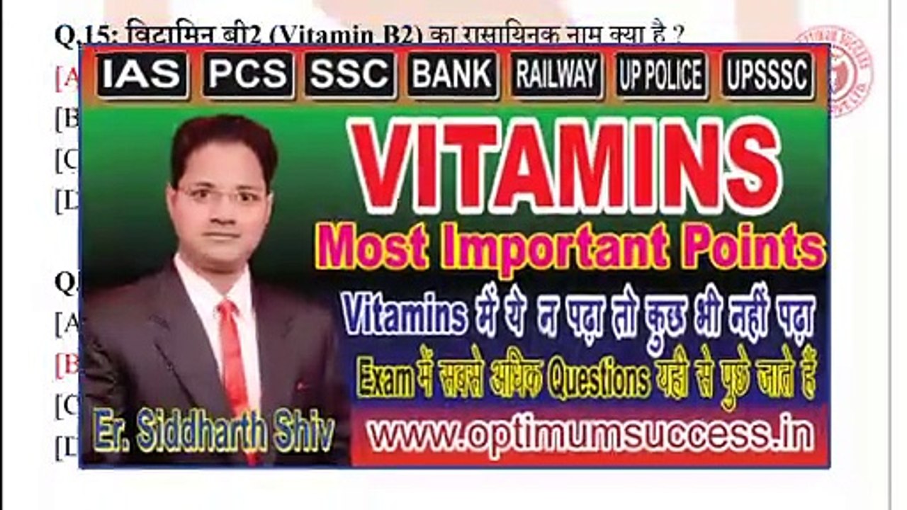 Vitamins Questions for All Oneday Exam