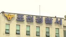 분뇨탱크 청소하던 농장주와 아들 숨져...가스 중독 추정 / YTN