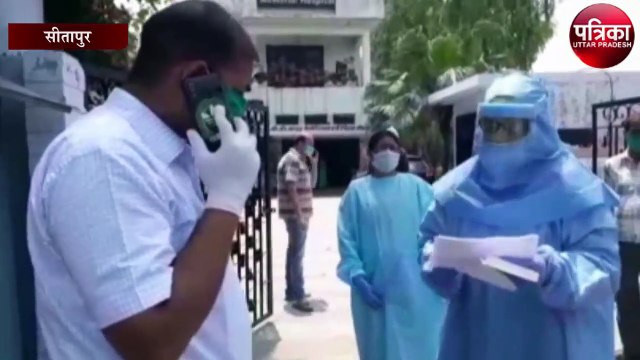 निजी लैब में मिली पॉजिटिव गर्भवती महिला की Corona रिपोर्ट निगेटिव, कार्रवाई की गाज