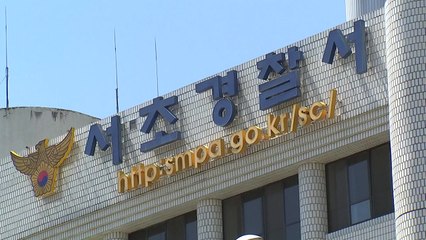 대마초 피운 뒤 모르는 여성 쫓아간 30대 래퍼 체포 / YTN