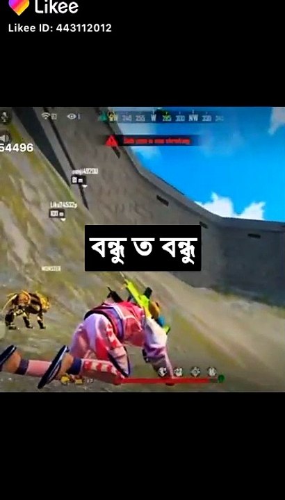 FreeFire frinds. Freefire game frind of frinds