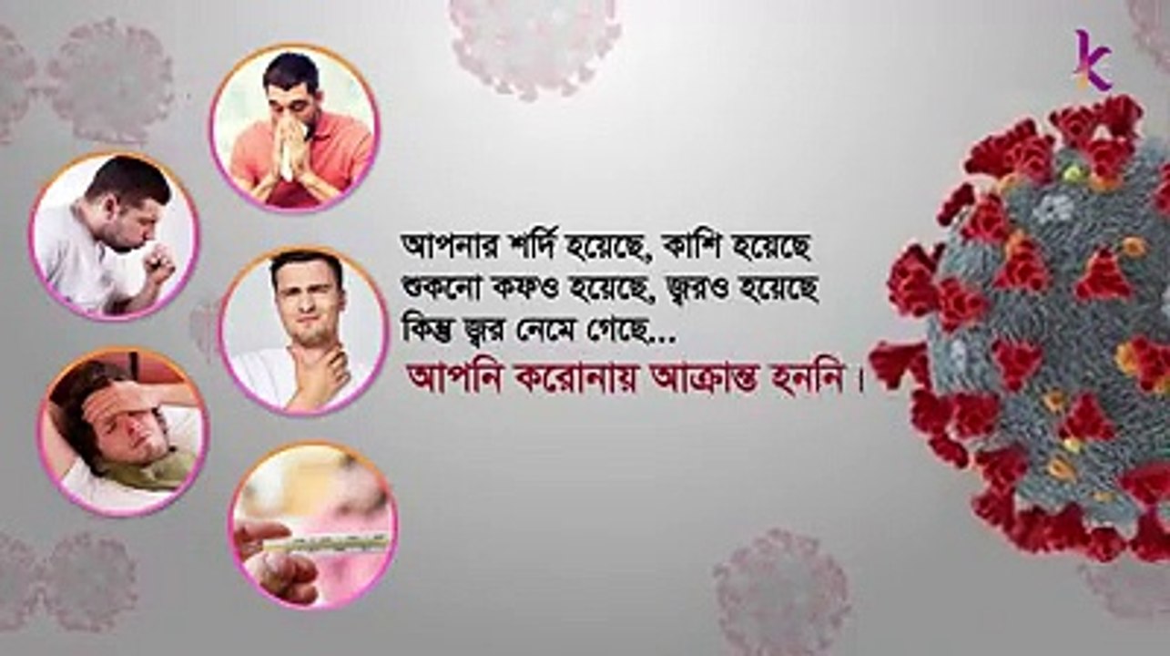 %E0%A6%AE%E0%A6%BE%E0%A6%8F_%E0%A7%A7%E0%A6%AE%E0%A6%BF%E0%A6%A8%E0%A6%BF%E0%A6%9F_%E0%A7%AA%E0%A7%A6_%E0%A6%B8%E0%A7%87%E0%A6%95%E0%A7%87%E0%A6%A8%E0%A7%8D%E0%A6%A1%E0%A7%87%E0%A5%A4_%23%E0%A6%9C%E0%A7%87%E0%A6%A8%E0%A7%87_%E0%A6