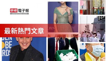 covid19-chinatimes_rss_desktop_bottom-copy5-20200507-23:58