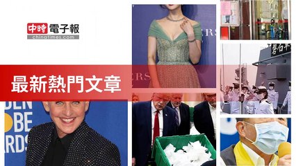 covid19-chinatimes_rss_mobile_top-copy1-20200507-23:59