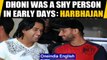 MS Dhoni was very shy in his early days, reveals Harbhajan Singh | Oneindia News