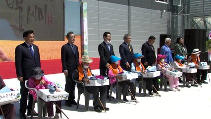 "'건강 백세, 행복 백세', 오래 오래 사세요!" / YTN