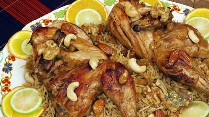 Kabsa Biryani  আরবের বিখ্যাত চিকেন খাবসা বিরিয়ানি - সহজভাবে তৈরী করছি হাতের কাছের সব উপকরণ দিয়ে