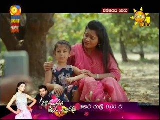 Sihinayaki Seya 07-05-2020