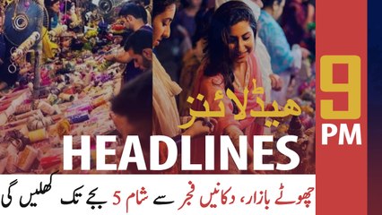 ARY News Headlines | 9 PM | 7th May 2020 | Digitally Presented by Bank Alfalah