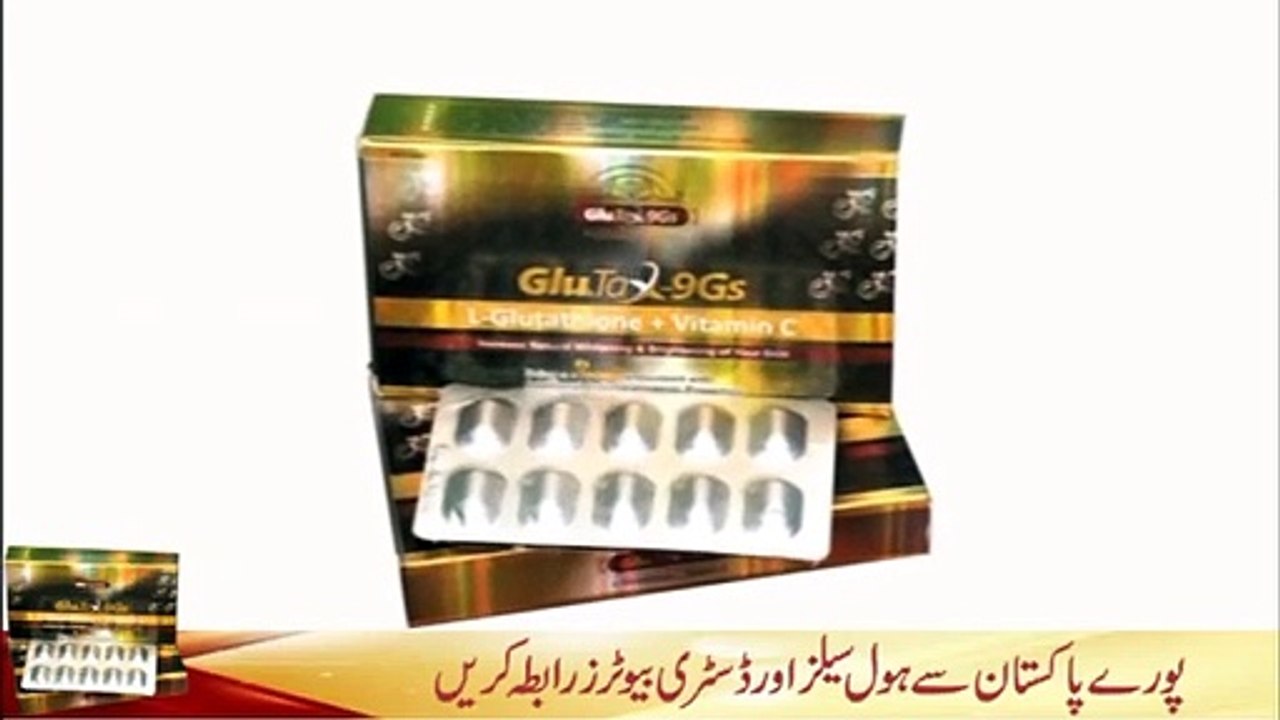 Glutax Skin whitening Tablets