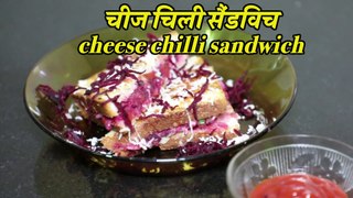 चीज चिली टोस्ट सैंडविच - Cheese Chili Toast Sandwich Recipe in Marathi |  pramila pashankar.