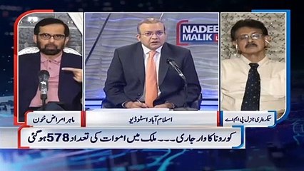 اب تک کتنے لوگوں پر پلازمہ لگایا گیا اور کتنی کامیابی ہوئی؟ سنیے ڈاکٹر طاہر شمسی سے