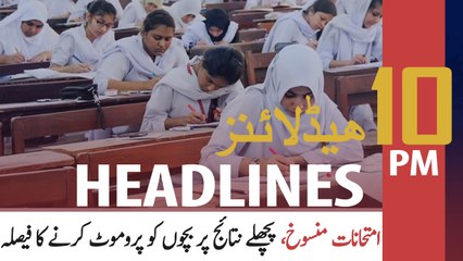 ARY NEWS HEADLINES | 10 PM | 7th MAY 2020