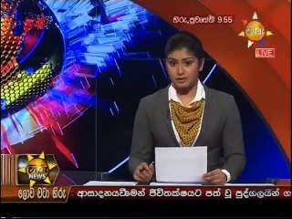Hiru News 9.55 - 07-05-2020