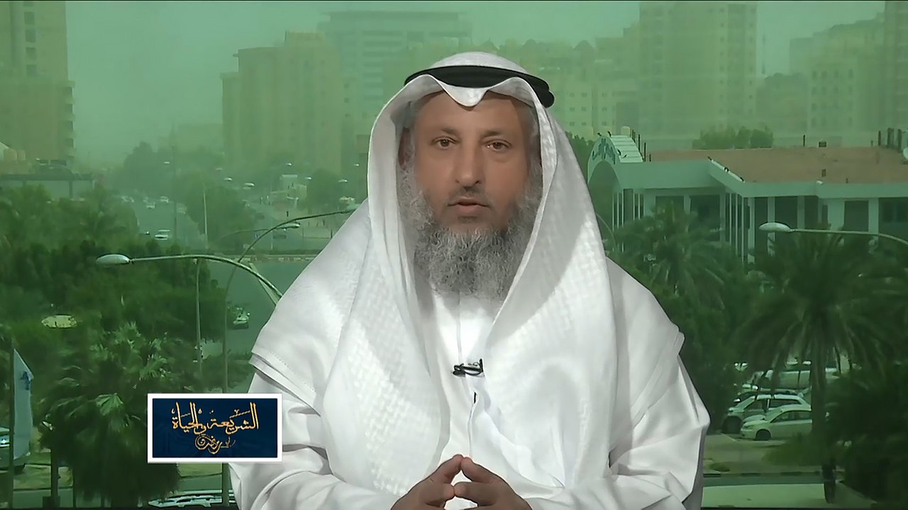 الشريعة والحياة في رمضان- مع الدكتور عثمان الخميس