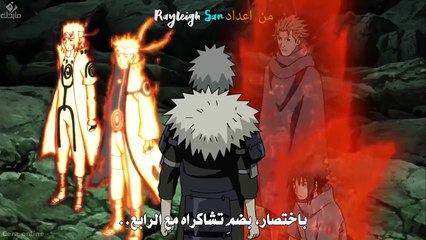 اتحاد ناروتو ومناتو و الكيوبي، صدمة ساسكي من قوة ناروتو الاسطورية، اوبيتو يستدعي الشجرة المقدسة