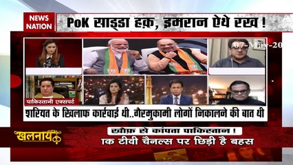 इमरान को लगने लगा डर, कहीं हमला न कर दे भारत