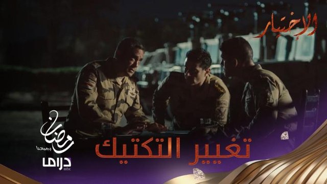 تغيير التكتيك.. منسي يدبر خطة هجوم غير عادية لضرب أوكار ومزارع التكفيريين