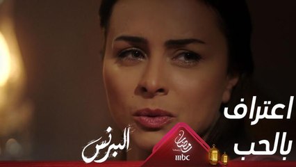 المعنى الحقيقي للرجولة