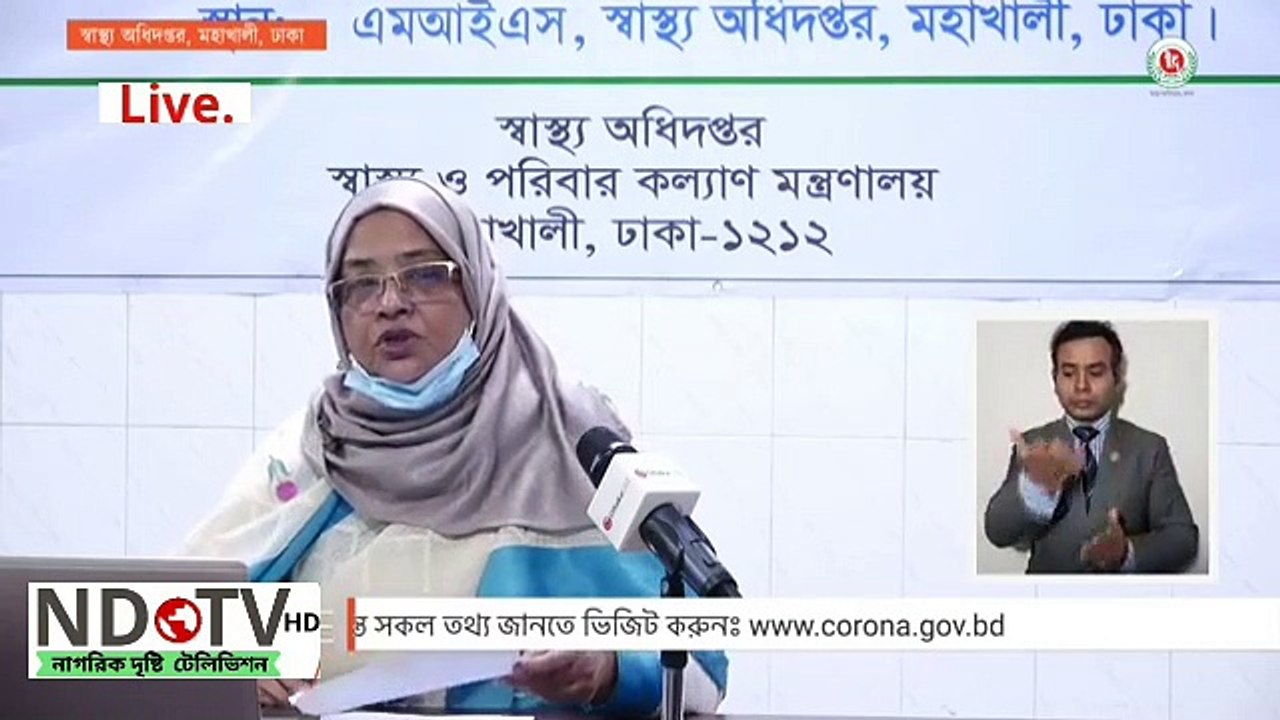 Iedcr Bangladesh Live Corona viris Update 7 may 2020