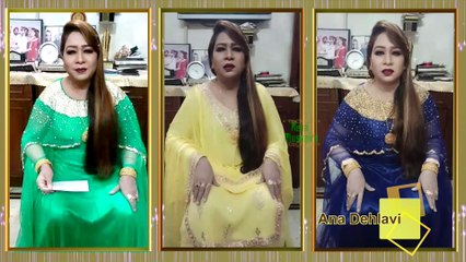Ana Dehlavi का दुनिया को पैग़ाम-ऐ कोरोना तुझे मार डालूँगी मैं|Corona Tjhe Maar Dalungi|Aena Mushaira