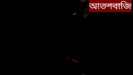 Atoshbaji Live Viedo