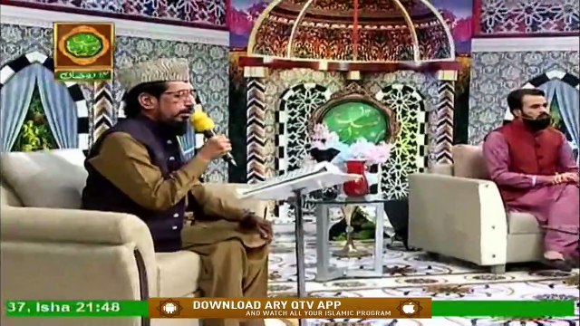 Shan e Sehar | Tilawat e Quran By Qari Abdul Ghaffar Naqshbandi | Shan e Ramzan | 8th May 2020 | ARY Qtv