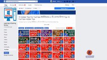 How To Add YouTube Video Tab Of Your Facebook Page Bangla  Most Important Tips  _HD