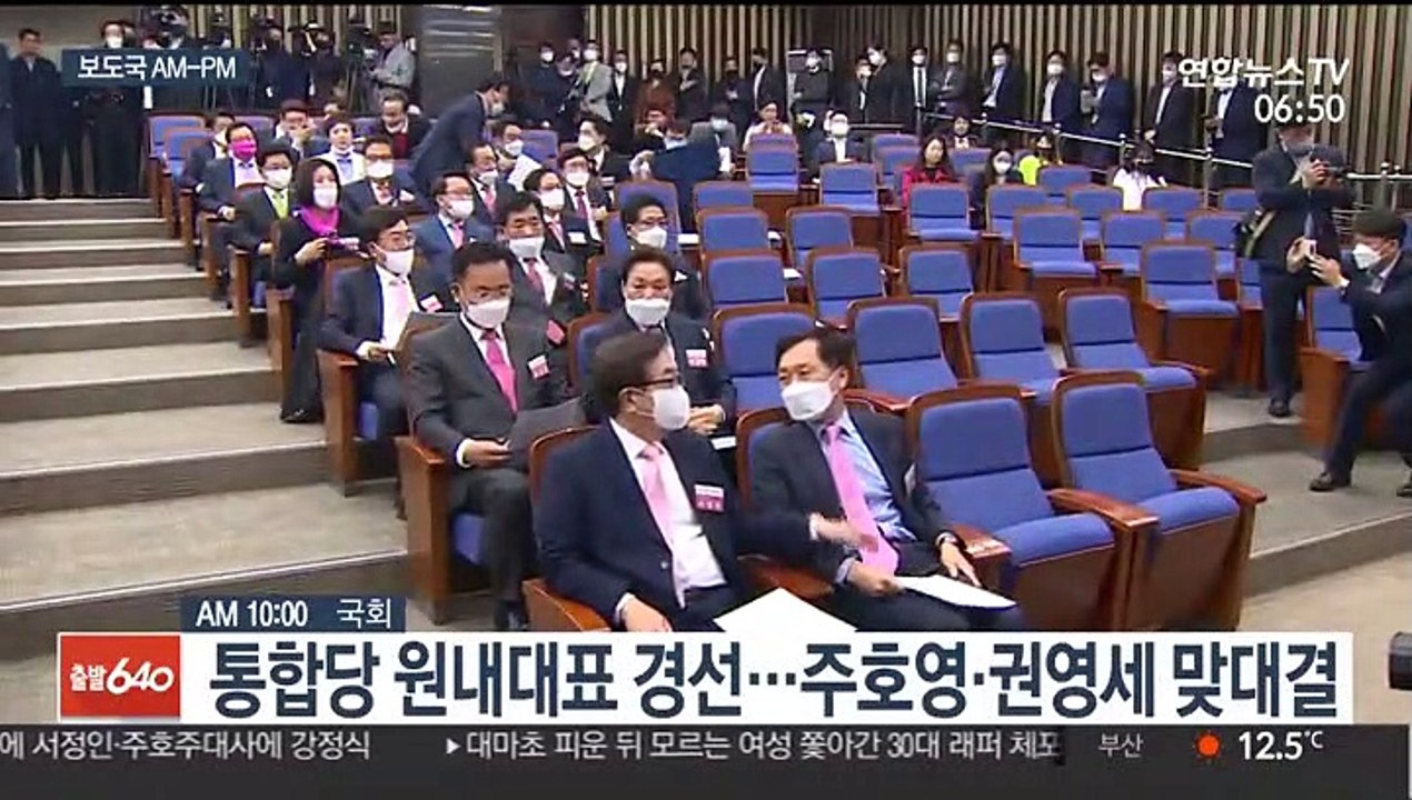 [AM-PM] '감찰무마 의혹' 조국 첫 법정 출석 外