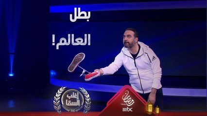 وائل جسار بطل العالم في رمي الأحذية بعد معركة شرسة مع السقا