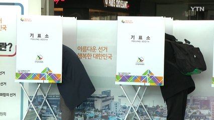 [팩트와이] "뭔가 잘못됐다"...사전투표 분석 오류 가능성 / YTN