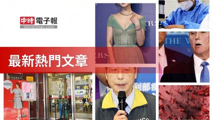 covid-19.chinatimes.com-copy6-20200508-07:56