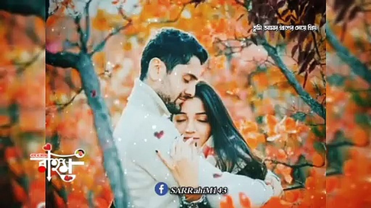 যেই প্রেম স্বর্গ থেকে এসে জীবনে ওমর হলে রয়/jei preem shorrgo theke ese