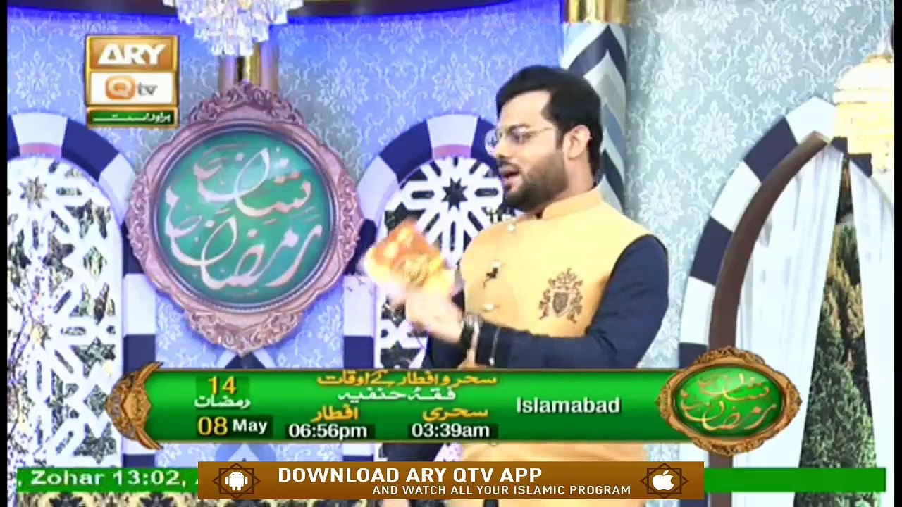 Rehmat e Sehar | Ahkam E Ramzan | Topic: Zubaan...