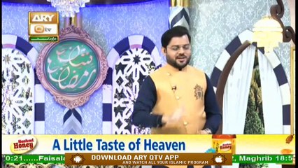 Rehmat e Sehar | Ahkam E Ramzan | Naat Segment | Muhammad Shahrukh Qadri | 8th May 2020 | ARY Qtv