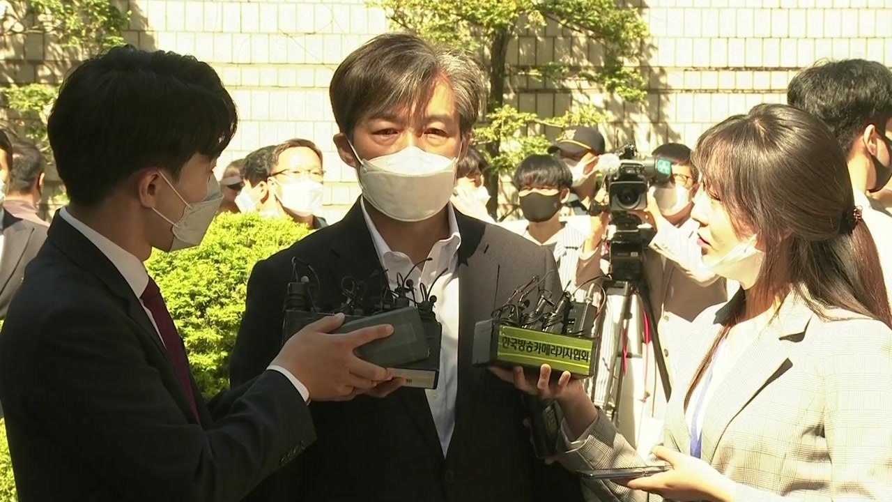 조국 전 법무부 장관 법원 출석…오늘 첫 공판 / YTN