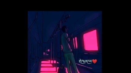 Tumar iccegulo icce hole amay dite paro(best song)